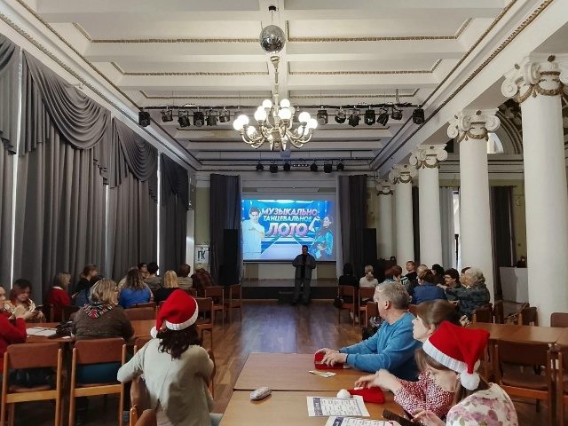 Музыкальное лото 27 сентября в 12.00